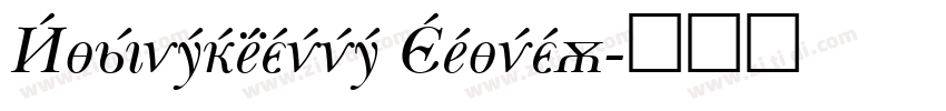 Baskerville Italic字体转换